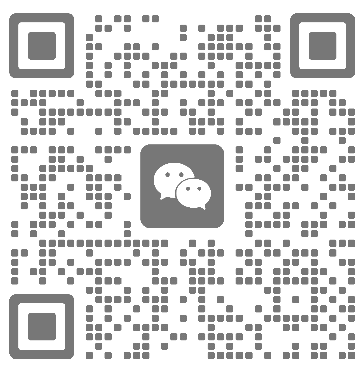 联系微信二维码